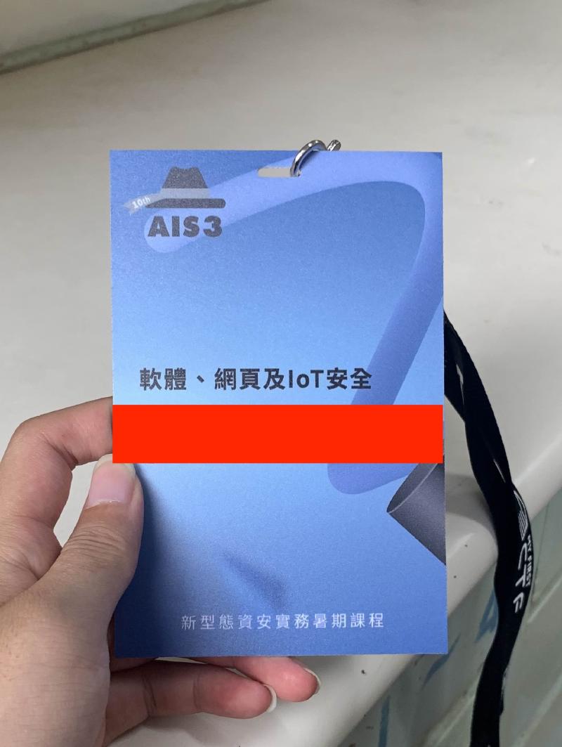 Featured image of post AIS3 2024 心得